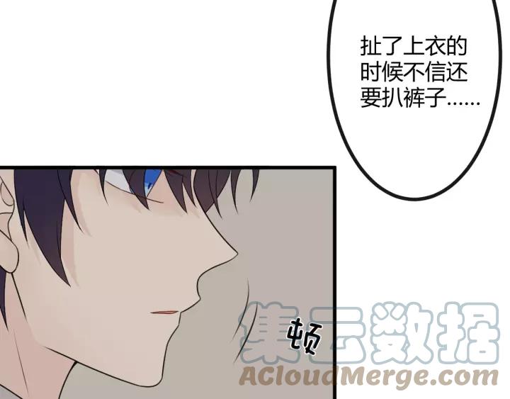 《重生一梦》129 第19话 悲 第201页