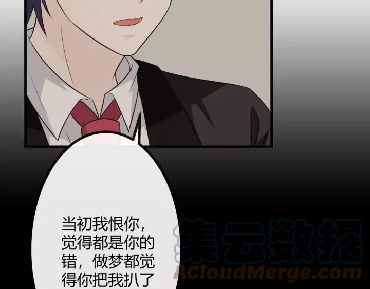 《重生一梦》129 第19话 悲 第209页