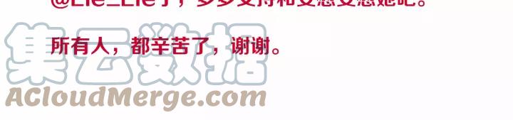 《重生一梦》129 第19话 悲 第265页