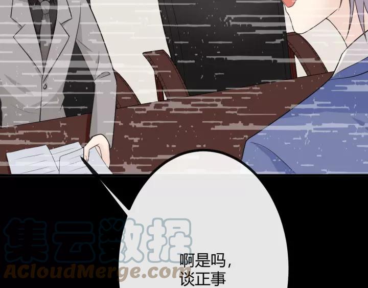 《重生一梦》129 第19话 悲 第149页