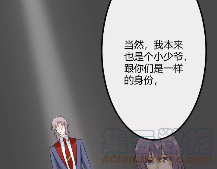 《重生一梦》129 第19话 悲 第133页