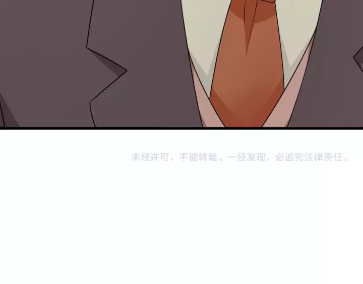 《重生一梦》129 第19话 悲 第258页