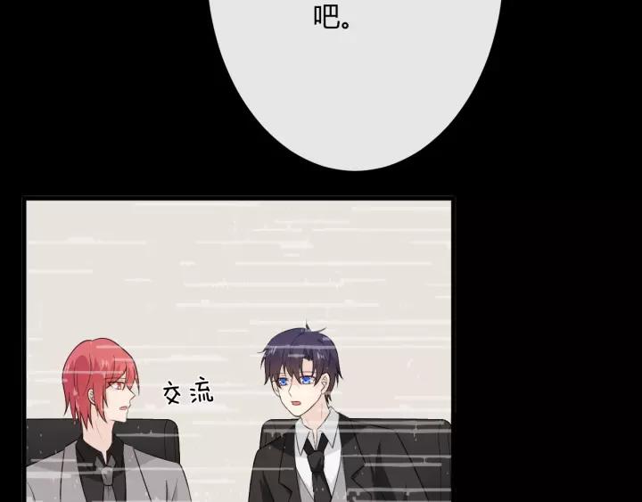 《重生一梦》129 第19话 悲 第150页