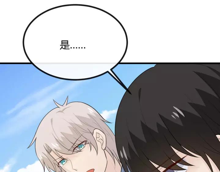 《重生一梦》129 第19话 悲 第79页