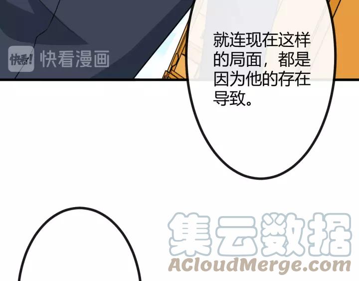 《重生一梦》129 第19话 悲 第89页