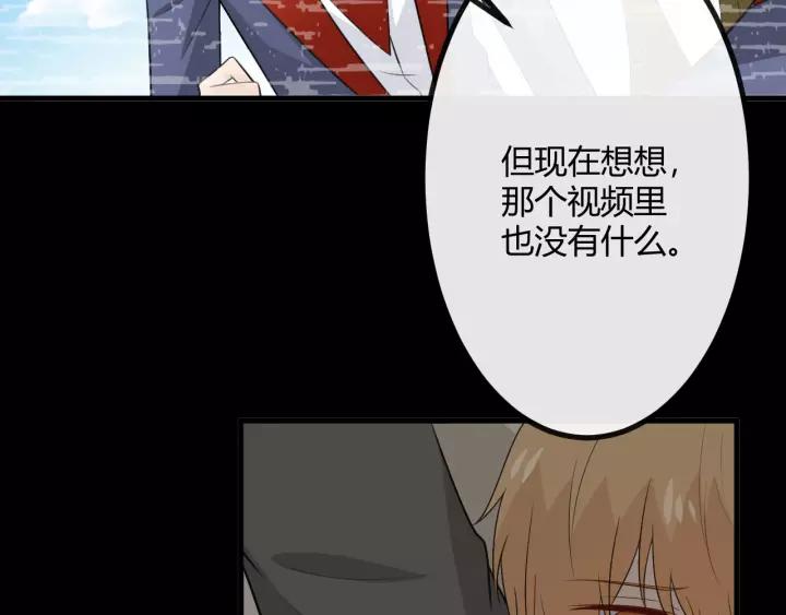《重生一梦》129 第19话 悲 第211页