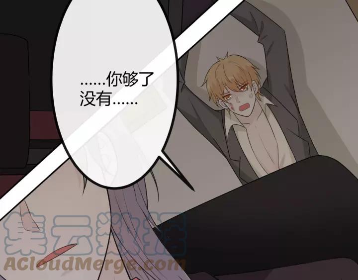 《重生一梦》129 第19话 悲 第61页