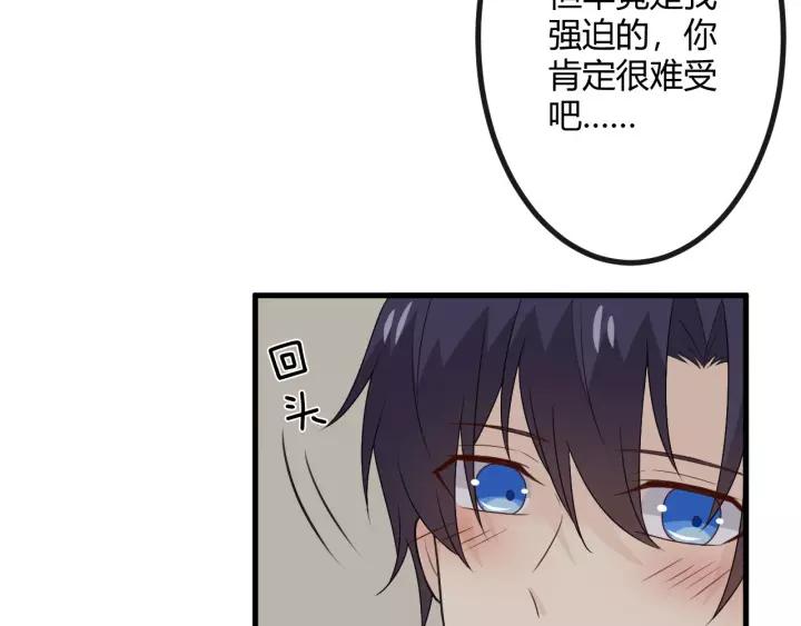 《重生一梦》129 第19话 悲 第219页