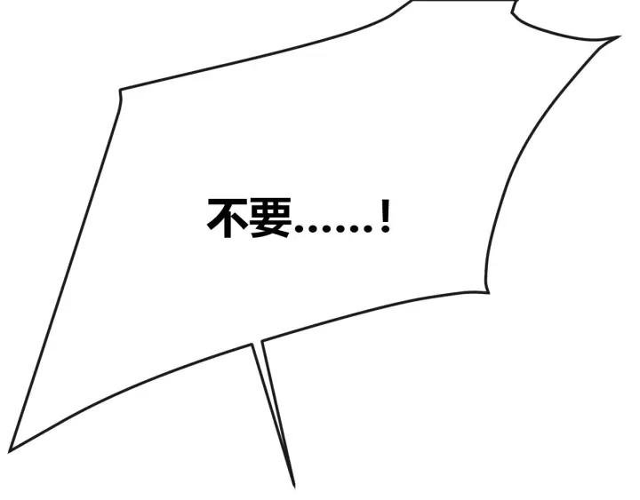 《重生一梦》129 第19话 悲 第23页