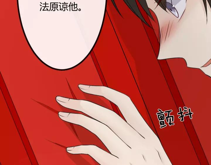 《重生一梦》129 第19话 悲 第110页