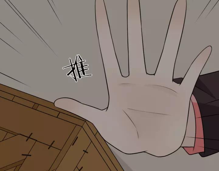 《重生一梦》129 第19话 悲 第174页