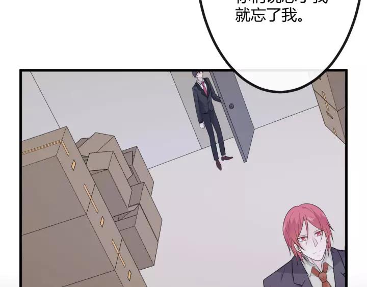 《重生一梦》129 第19话 悲 第146页