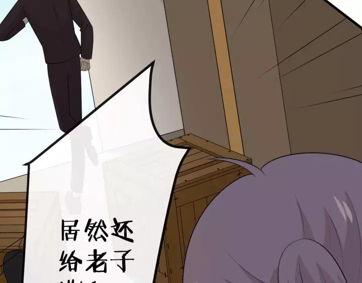《重生一梦》129 第19话 悲 第176页