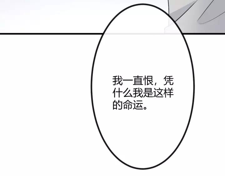 《重生一梦》129 第19话 悲 第138页