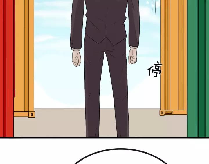 《重生一梦》129 第19话 悲 第231页