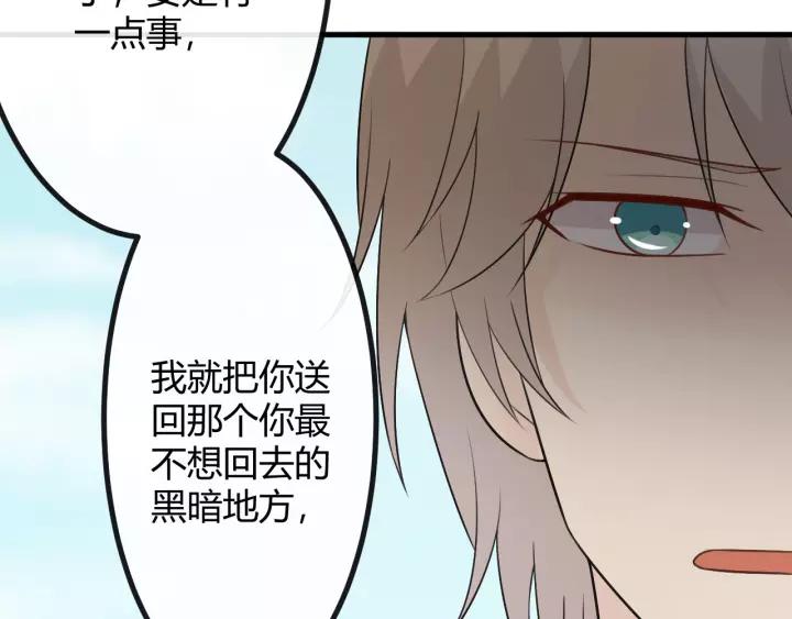 《重生一梦》129 第19话 悲 第94页