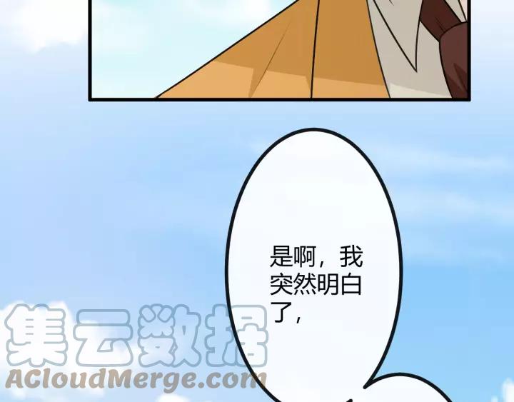 《重生一梦》129 第19话 悲 第105页