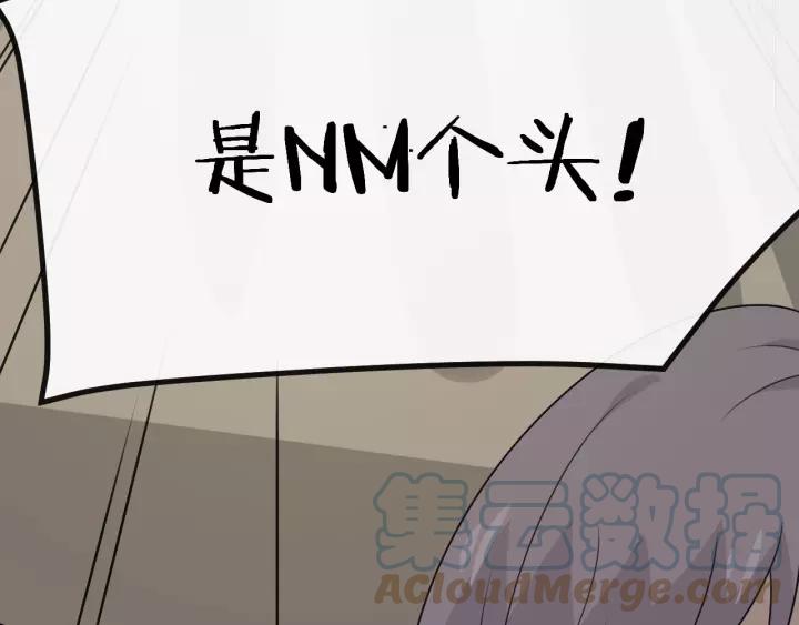 《重生一梦》129 第19话 悲 第161页
