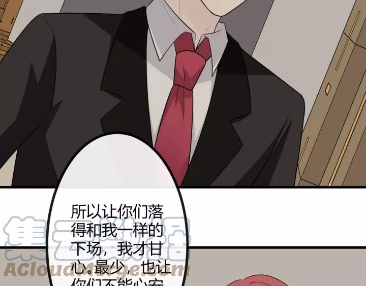 《重生一梦》129 第19话 悲 第157页