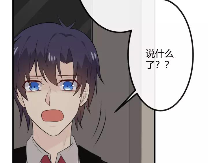 《重生一梦》129 第19话 悲 第31页