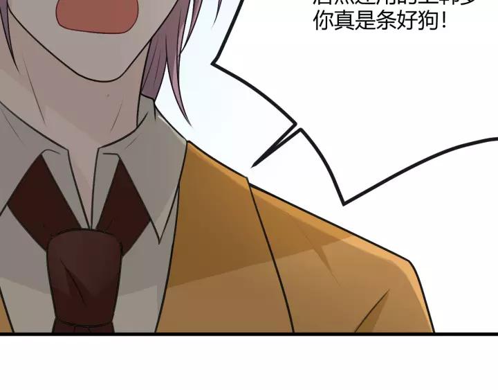 《重生一梦》129 第19话 悲 第163页