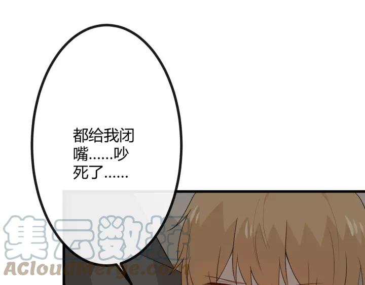 《重生一梦》129 第19话 悲 第169页