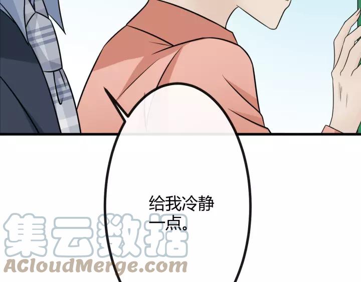 《重生一梦》129 第19话 悲 第77页