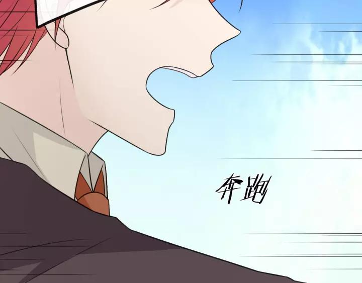 《重生一梦》129 第19话 悲 第226页