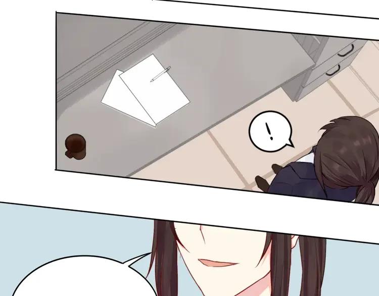 《重生一梦》13 第13话 5千米？ 第60页