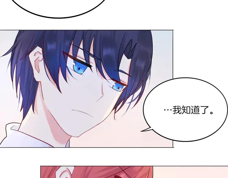 《重生一梦》13 第13话 5千米？ 第39页