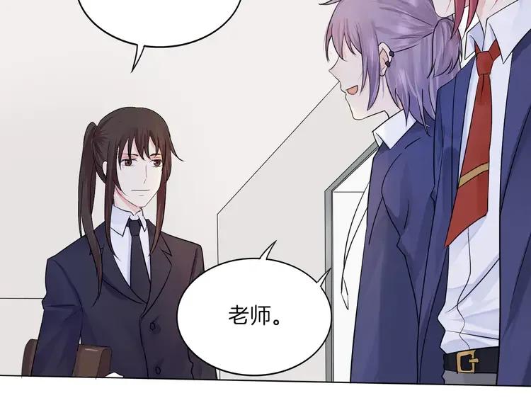 《重生一梦》13 第13话 5千米？ 第8页