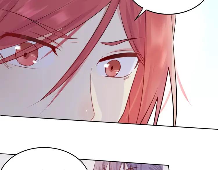 《重生一梦》13 第13话 5千米？ 第56页