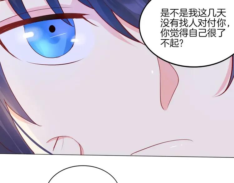 《重生一梦》13 第13话 5千米？ 第42页
