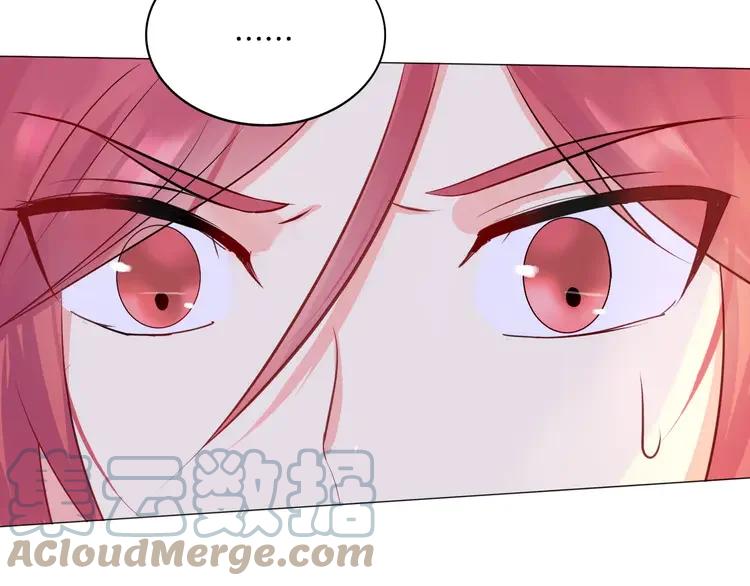 《重生一梦》13 第13话 5千米？ 第43页