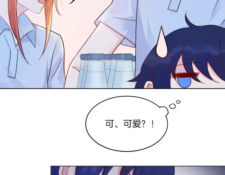《重生一梦》13 第13话 5千米？ 第77页