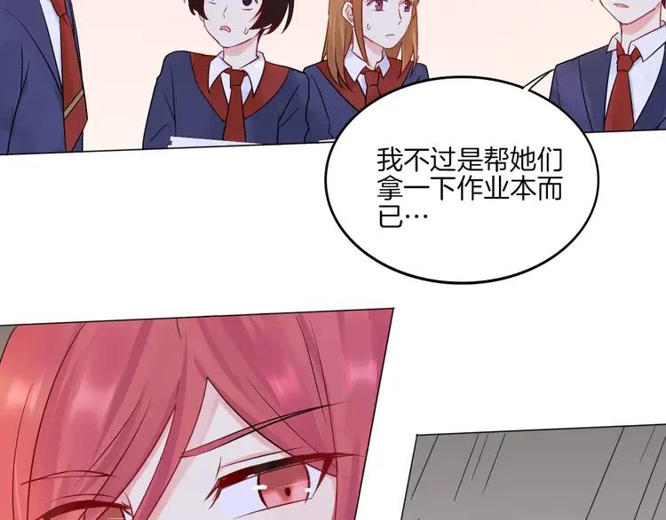 《重生一梦》13 第13话 5千米？ 第35页