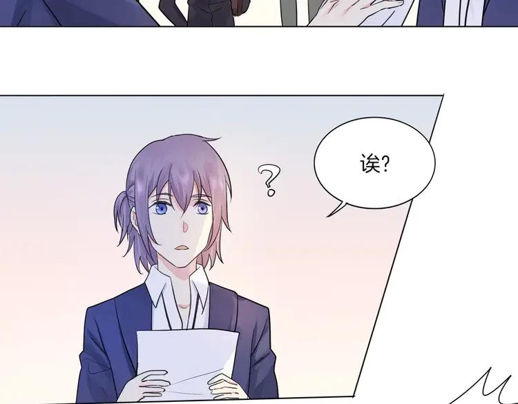 《重生一梦》13 第13话 5千米？ 第12页