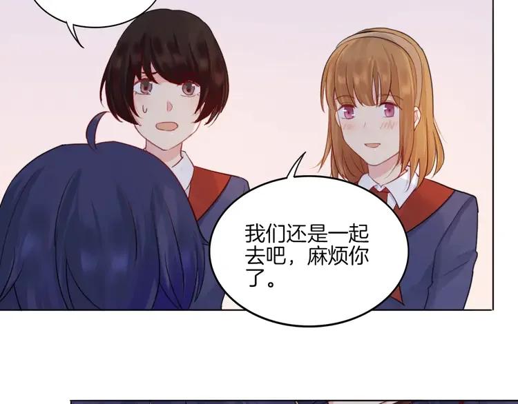 《重生一梦》13 第13话 5千米？ 第24页