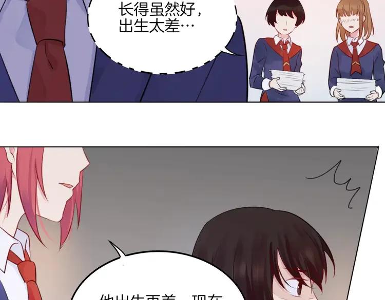 《重生一梦》13 第13话 5千米？ 第30页
