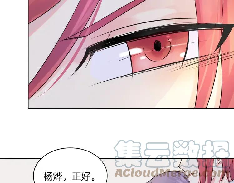 《重生一梦》13 第13话 5千米？ 第7页