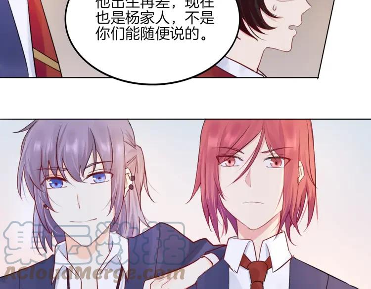 《重生一梦》13 第13话 5千米？ 第31页