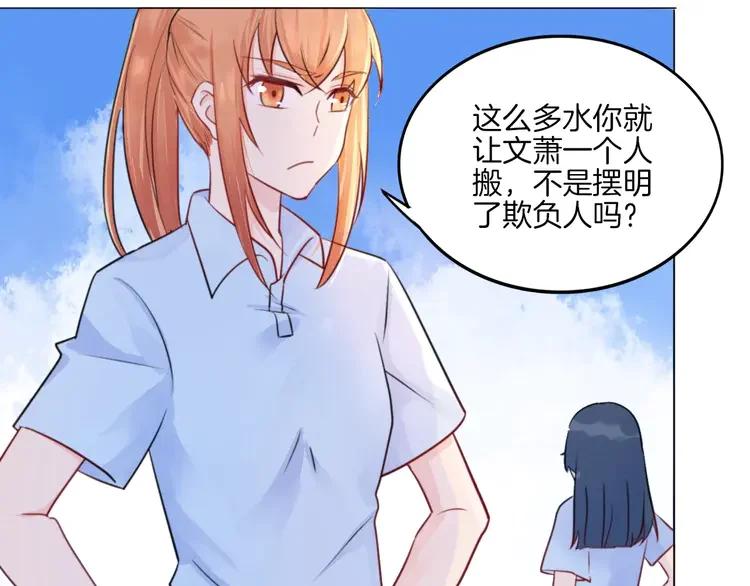 《重生一梦》13 第13话 5千米？ 第68页