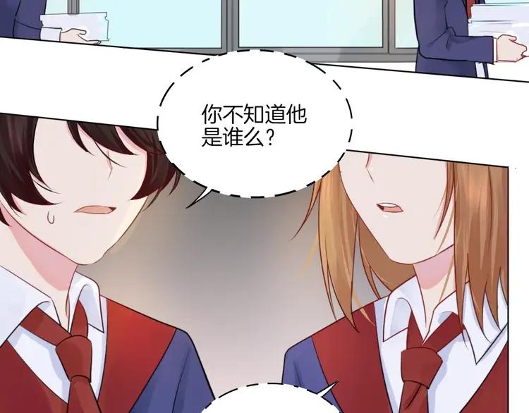 《重生一梦》13 第13话 5千米？ 第27页
