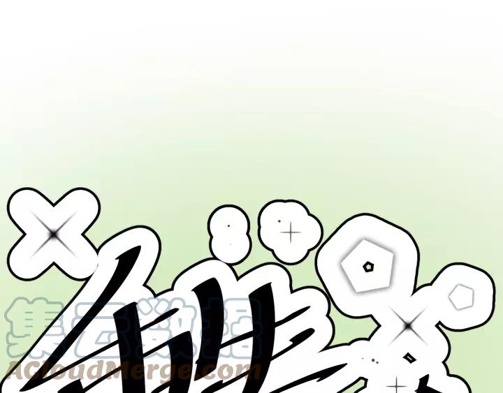 《重生一梦》130 完结章 再见 第5页