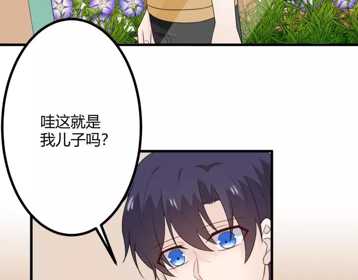 《重生一梦》130 完结章 再见 第92页