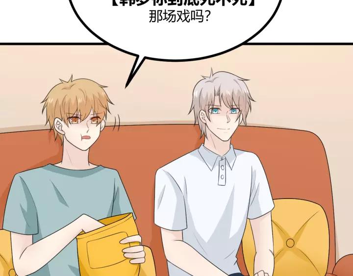 《重生一梦》130 完结章 再见 第8页