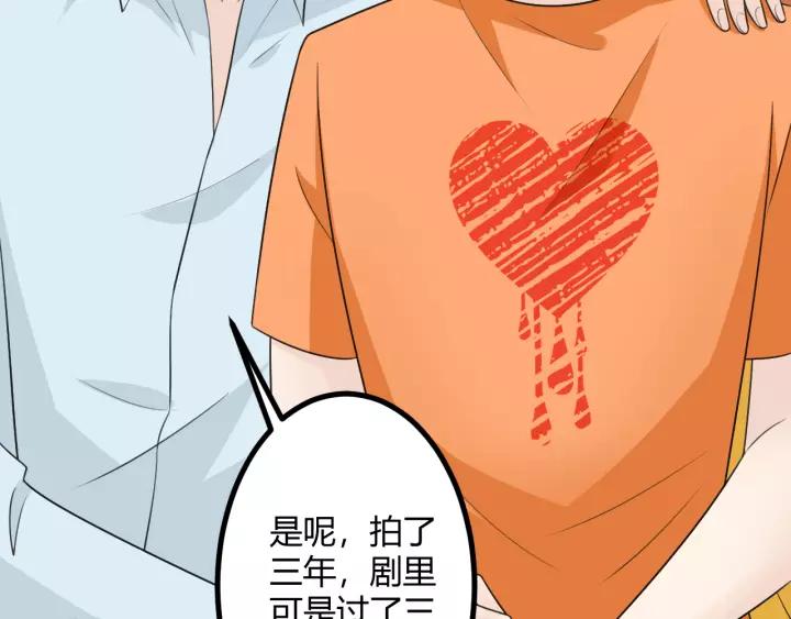 《重生一梦》130 完结章 再见 第188页