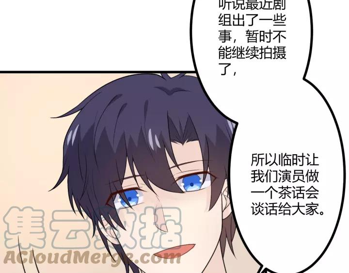《重生一梦》130 完结章 再见 第25页