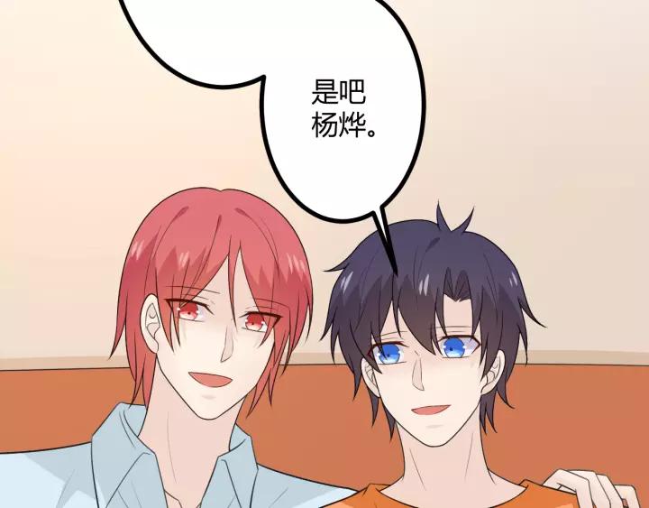 《重生一梦》130 完结章 再见 第187页