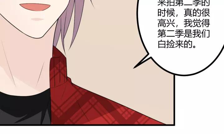 《重生一梦》130 完结章 再见 第191页